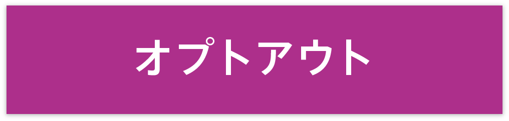 お問い合わせはこちら